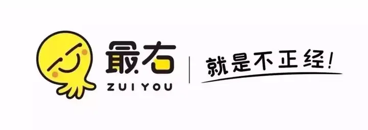 最右 v7.2.15 娱乐的搞笑社区，去广告纯净版-PanHub