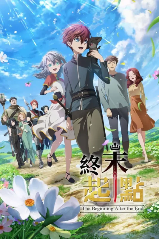 最强王者的第二人生 (2025) Season 2 更新至E08 附第一季-PanHub