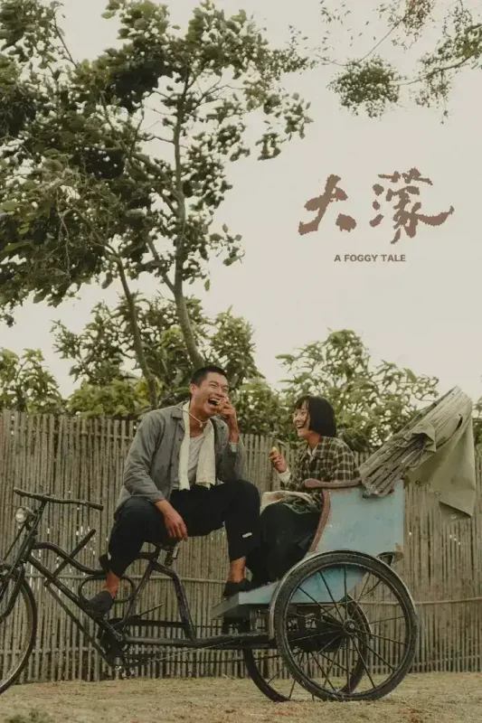 未命名资源_340769-千尺浪
