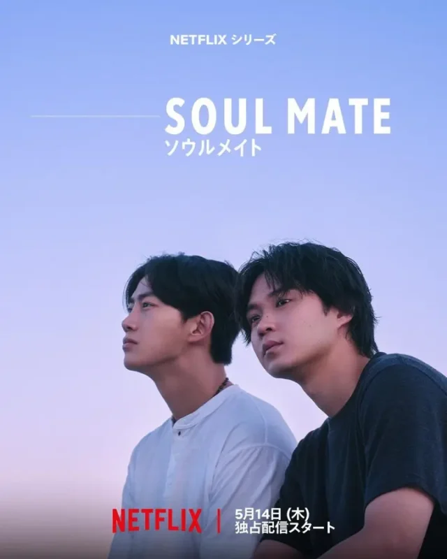 灵魂之伴 (2026) 1080P-PanHub