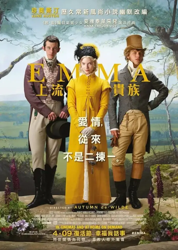 图片[1]-爱玛 Emma. (2020)-PanHub