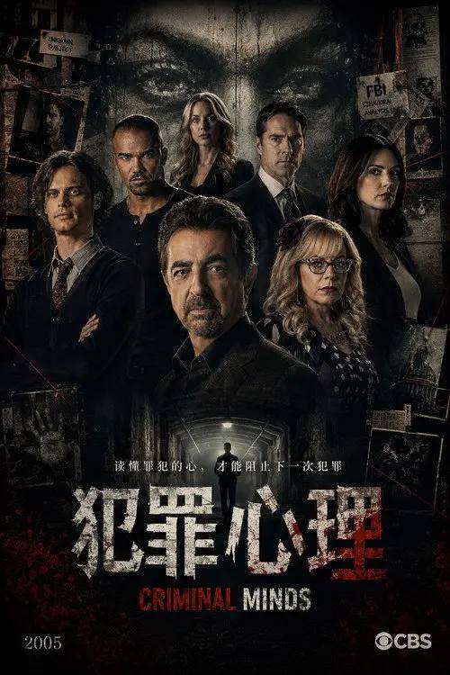 图片[1]-犯罪心理：演变 第十九季（2026）4K HDR10+ S19E01 – E02 杜比音效 内封简繁 HiveWeb-千尺浪