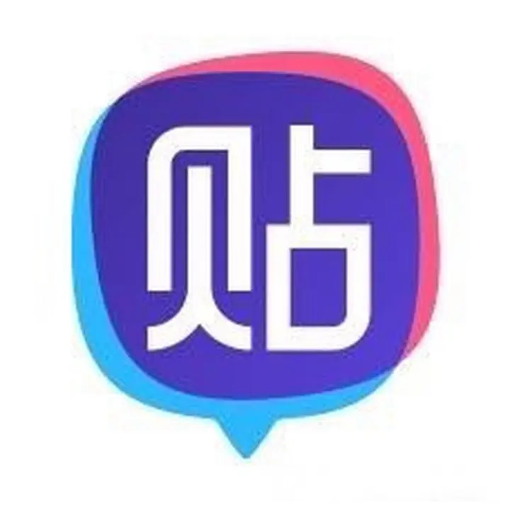 图片[1]-百度贴吧 v22.5.4.1 兴趣主题聚合志同道合者的互动平台，去广告精简版-PanHub
