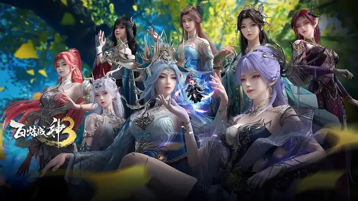 百炼成神3 (2025) WEB-4K HQ高码 版本第25集-PanHub
