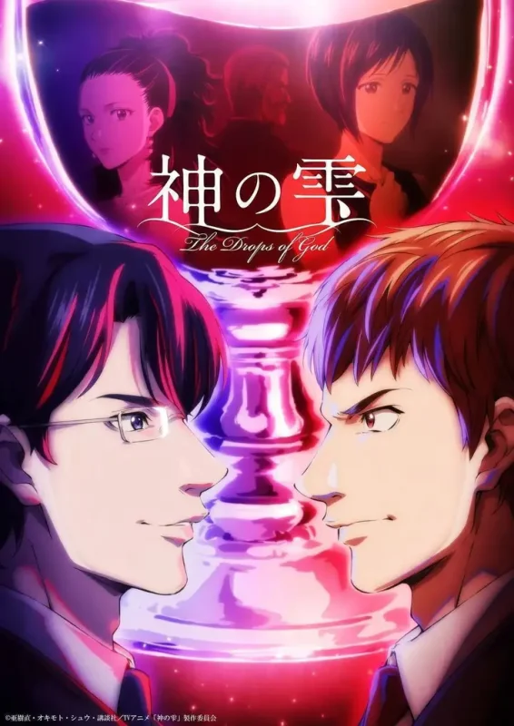 神之水滴(2026)1080p S01E01 - E06 CR 内封简繁 HiveWeb-PanHub