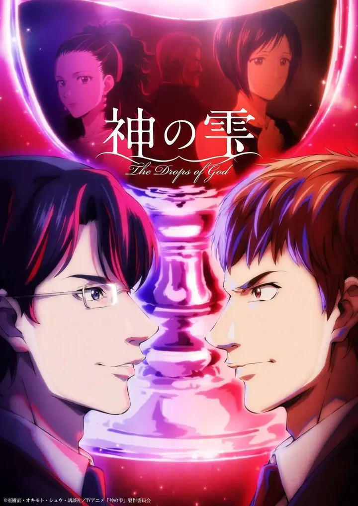 图片[1]-神之水滴(2026)1080p S01E01 – E06 CR 内封简繁 HiveWeb-PanHub