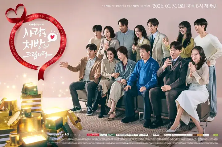 图片[1]-给你爱情处方 사랑을 처방해 드립니다 (2026) 陈世妍 朴基雄【1080p】【韩语中字】【韩剧】【更新33集】-PanHub