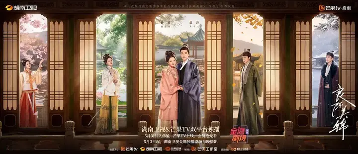 良陈美锦 (2026) 更26 [2026][4K]-PanHub