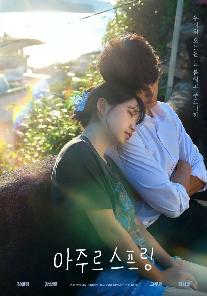 图片[1]-蔚蓝之春(2026)【更03集】【1088p】【内嵌简中】【金艺林/姜相准】-PanHub