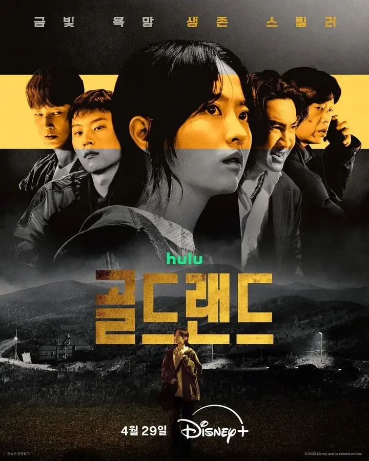 图片[1]-赌金 2026 10集完结 1080p 内封简繁英字幕 杜比环绕声 골드랜드 黄金乐园 Gold Land-千尺浪