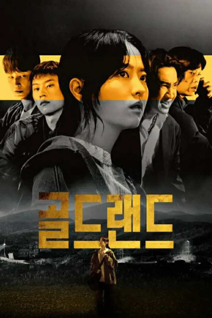 图片[1]-赌金 4K [DSNP][内封多国语字幕][全10集]-千尺浪