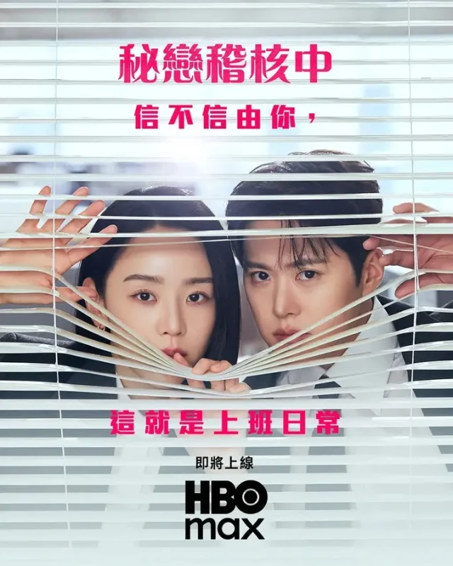 隐秘的监察 【更新07集】【1080p】【韩语中字】【韩剧】-PanHub