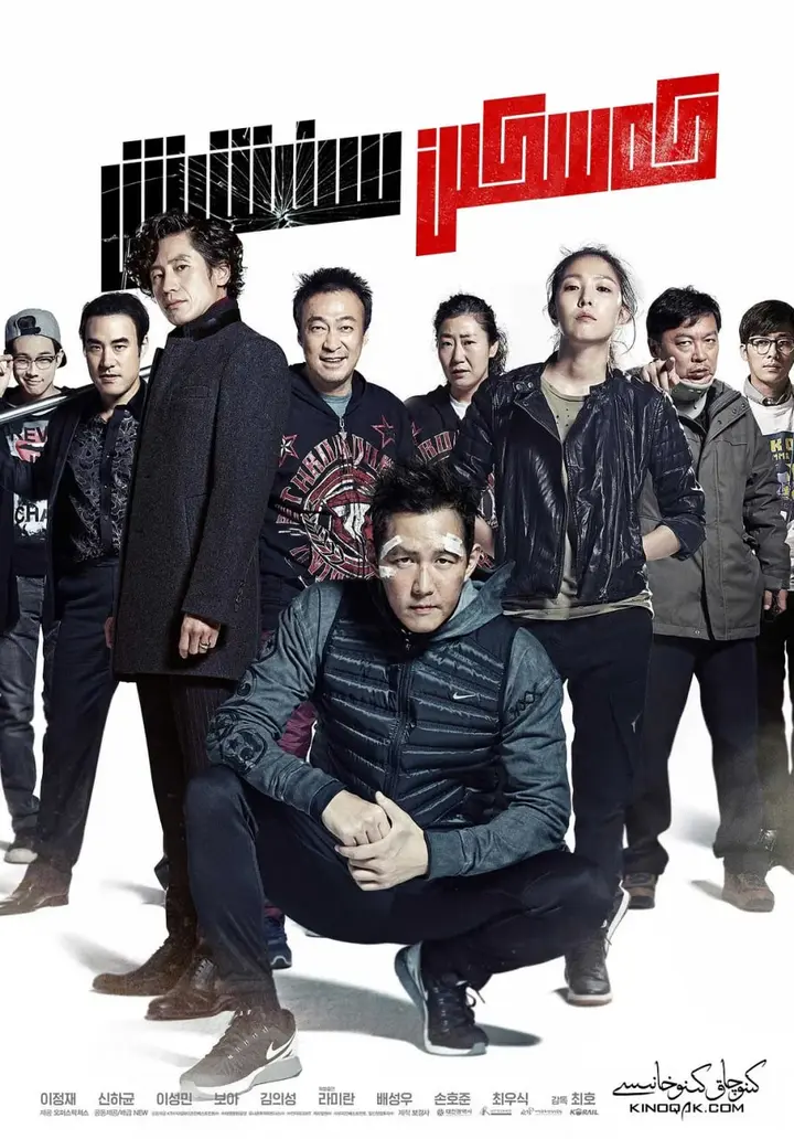 图片[1]-顶级较量 빅매치 (2014)-PanHub