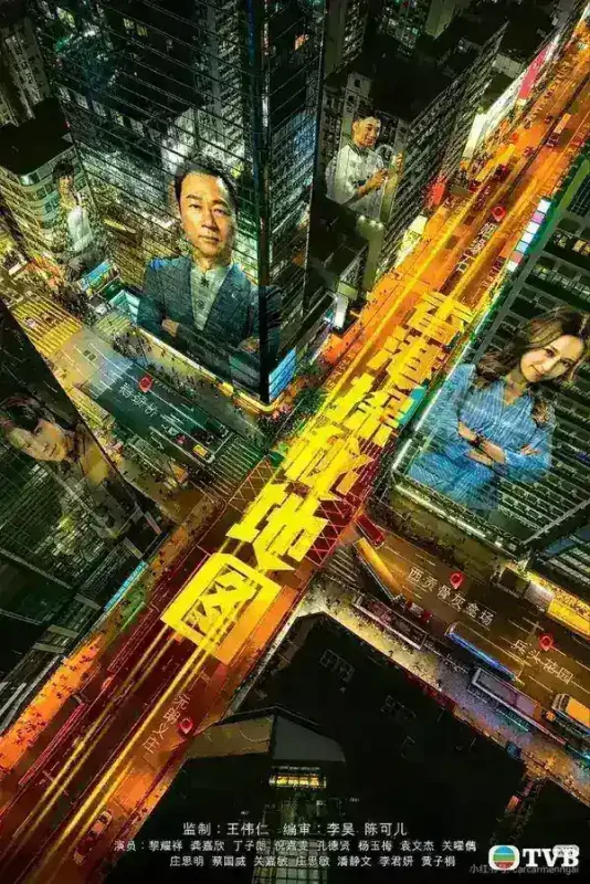 香港探秘地图 【更05集】【4K.HQ】【高码率】【国粤双语】【内嵌简中】【龚嘉欣/黎耀祥】-PanHub