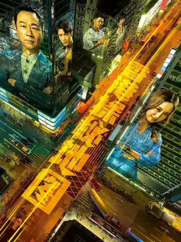 图片[1]-香港探秘地图 4K高码率 [国粤双语][更新至06集]-PanHub
