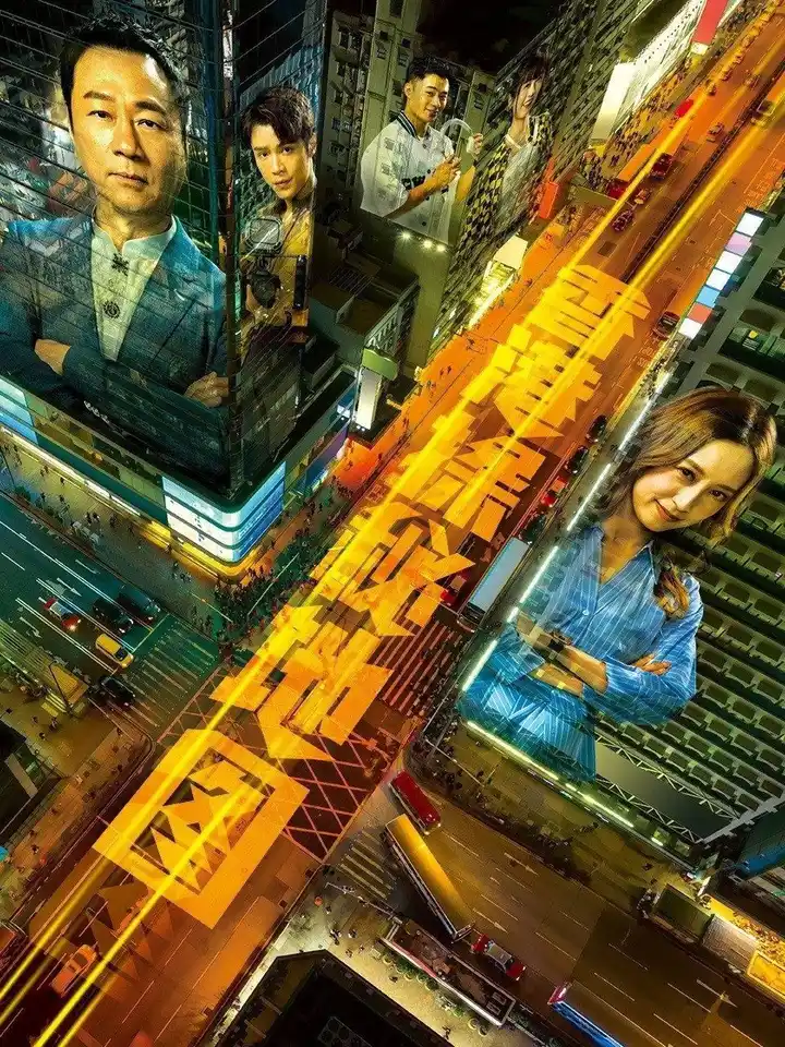 图片[1]-香港探秘地图 (2026) 4K HQ 高码率 [国粤双语] [更新03集]-PanHub