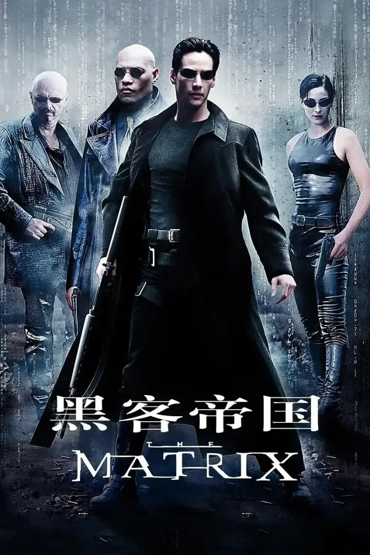 图片[1]-黑客帝国 The Matrix (1999)-千尺浪