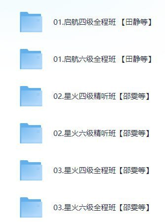 图片[1]-2024年12月英语四六级VIP全程班 – 带源码课件-千尺浪