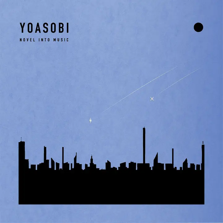 2026.06.26 YOASOBI — THE BOOK for, (2026) WEB FLAC 24bit／96kHz-千尺浪