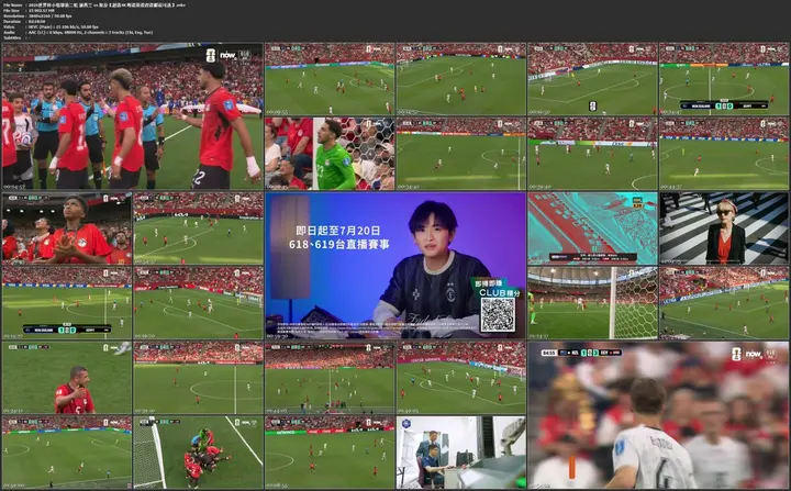 2026世界杯小组赛第二轮 新西兰 vs 埃及【超清4K 粤语英语双语解说可选】-千尺浪