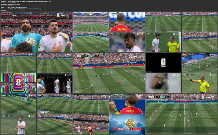 2026世界杯小组赛第二轮 比利时 vs 伊朗【超清4K 粤语英语双语解说可选】-千尺浪