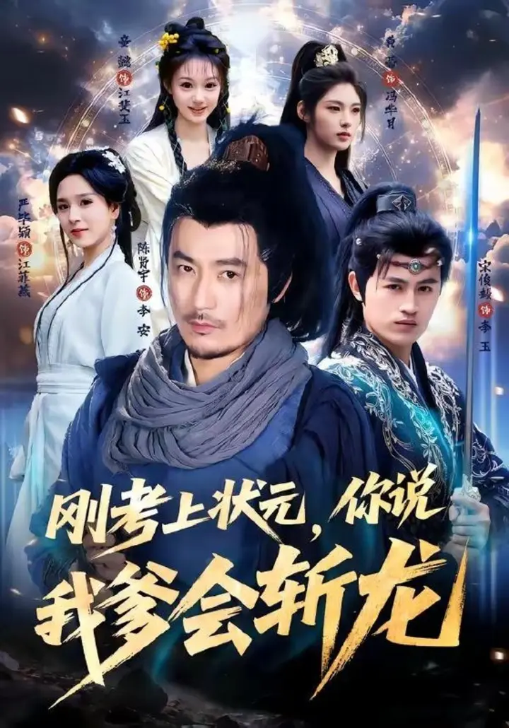 图片[1]-2026年6月11日 短剧更新目录7-千尺浪