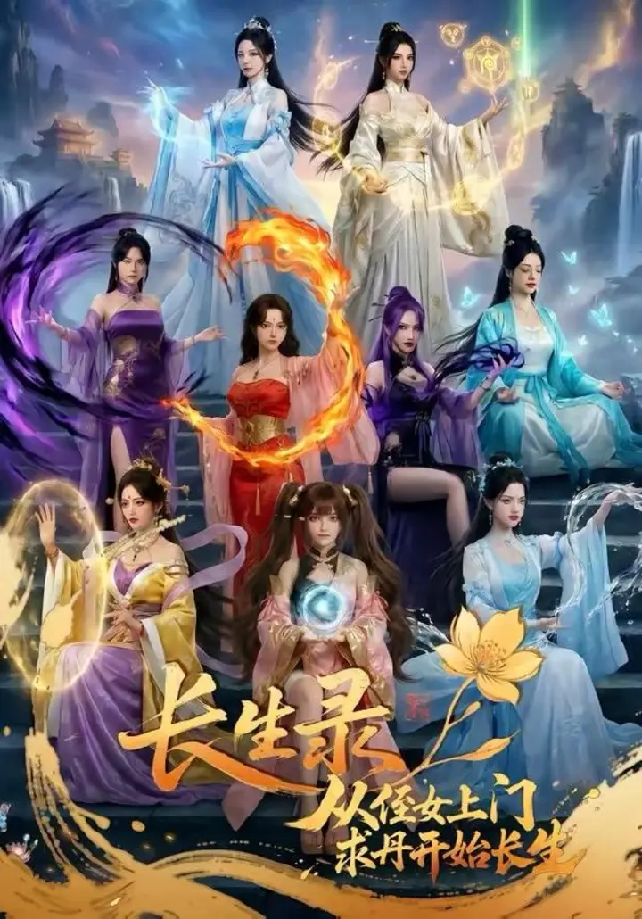 图片[1]-2026年6月12日 短剧更新目录2-千尺浪
