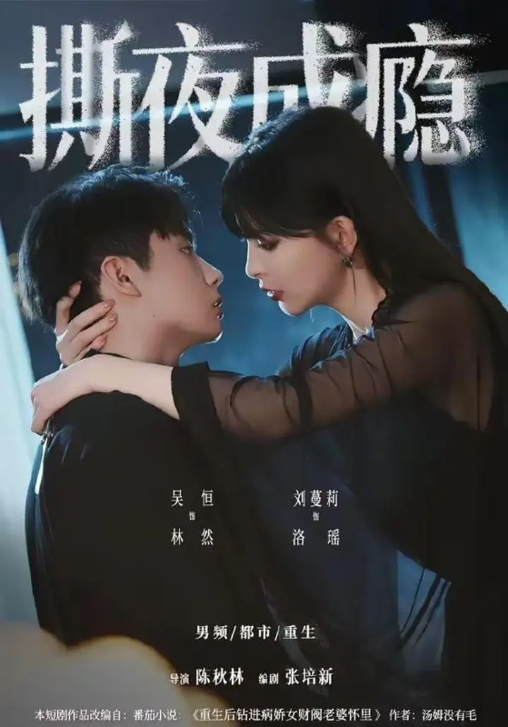 图片[1]-2026年6月12日 短剧更新目录3-千尺浪