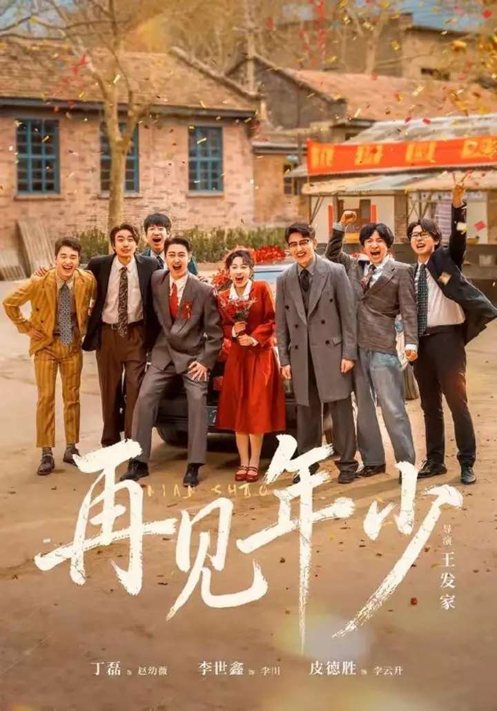 图片[1]-2026年6月13日 短剧更新目录5-千尺浪