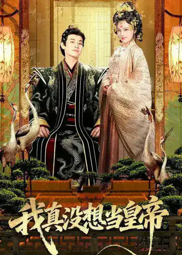 图片[1]-2026年6月13日 短剧更新目录10-千尺浪
