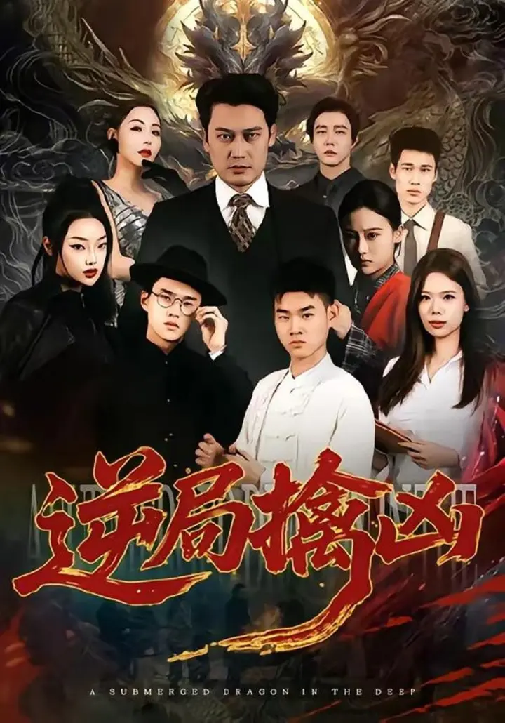 图片[1]-2026年6月14日 短剧更新目录5-千尺浪