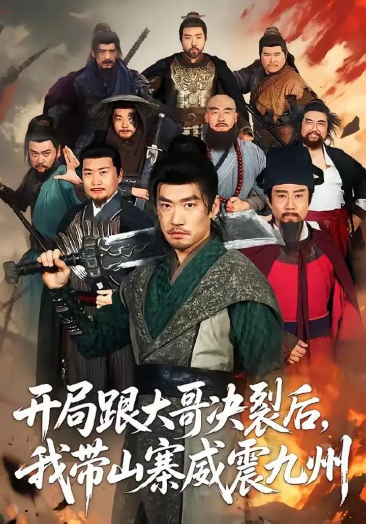 图片[1]-2026年6月19日 短剧更新目录7-千尺浪