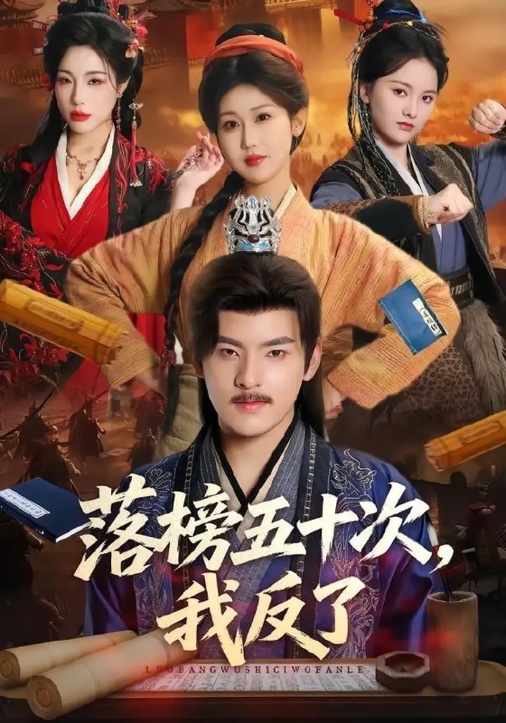 图片[1]-2026年6月19日 短剧更新目录8-千尺浪