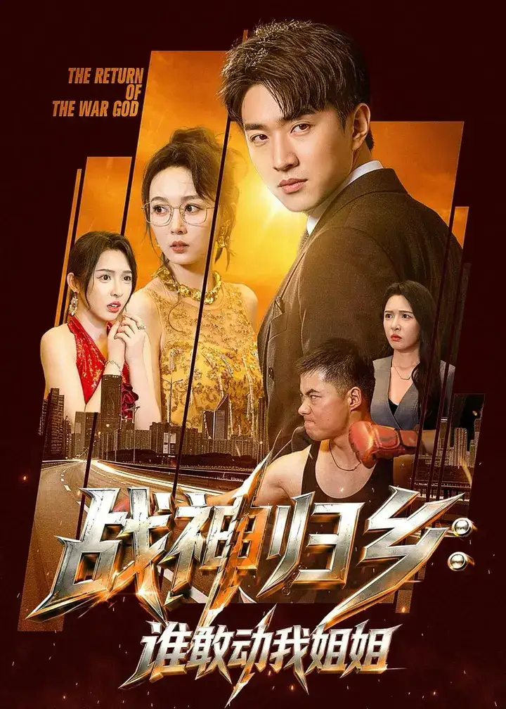 图片[1]-2026年6月19日 短剧更新目录10-千尺浪