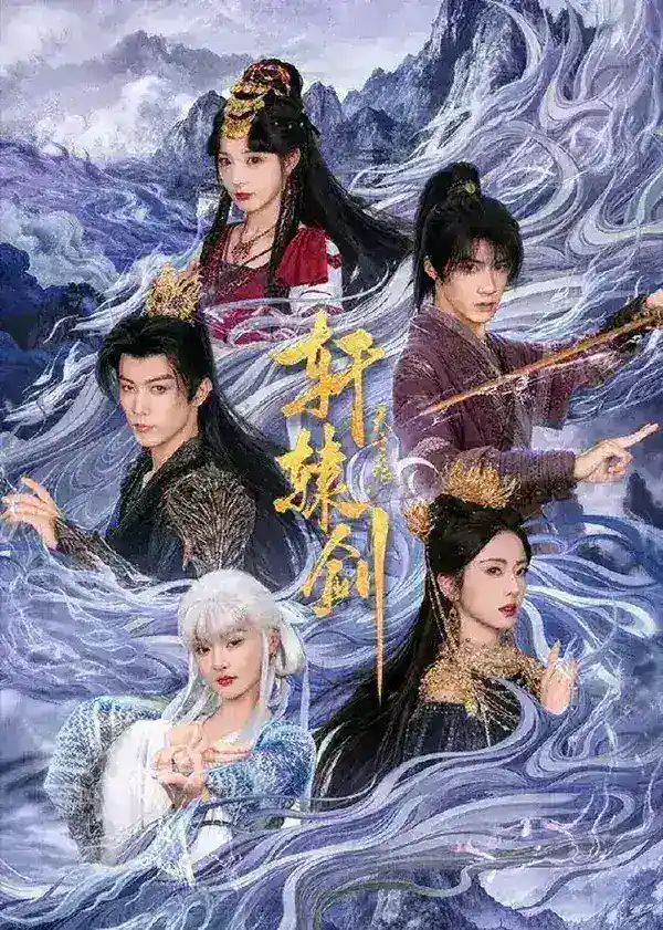 图片[1]-2026年6月1日 短剧更新目录1-千尺浪