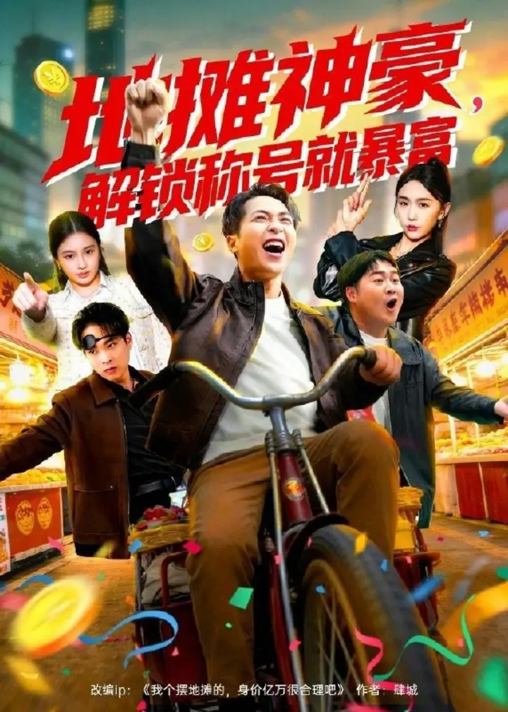 图片[1]-2026年6月1日 短剧更新目录14-千尺浪