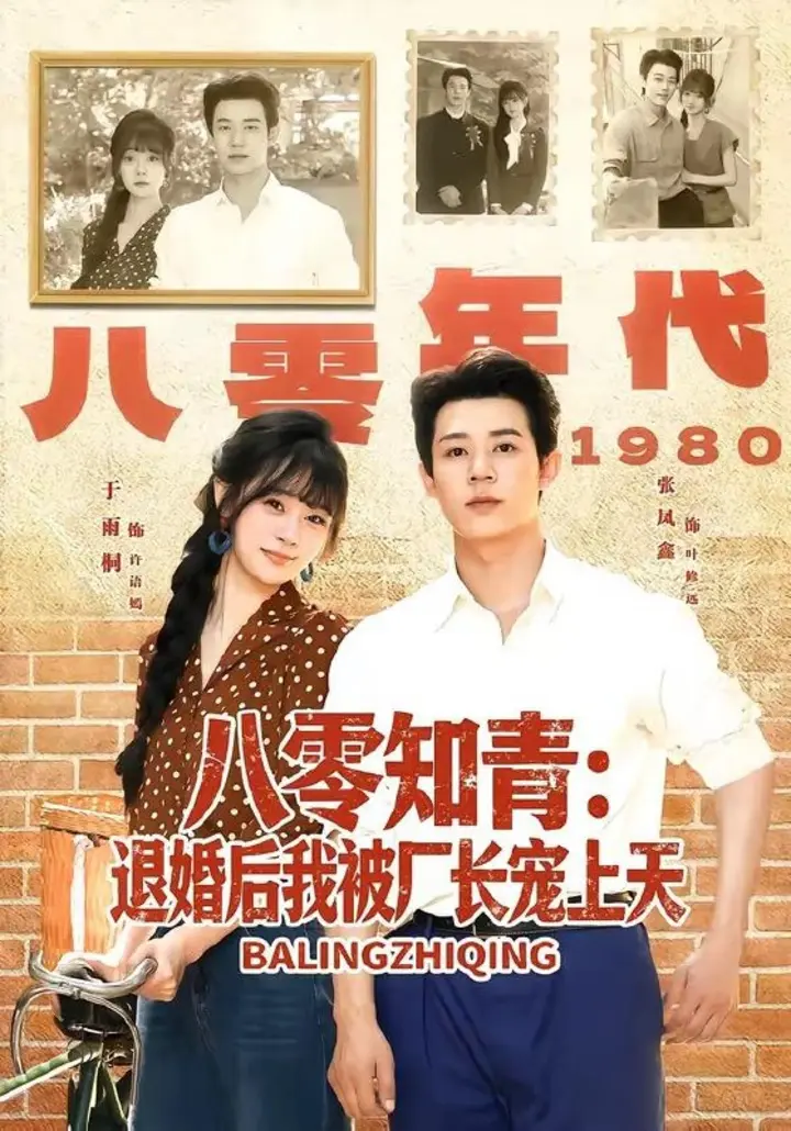 图片[1]-2026年6月24日 短剧更新目录2-千尺浪