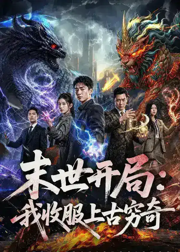 图片[1]-2026年6月29日 短剧更新目录9-千尺浪