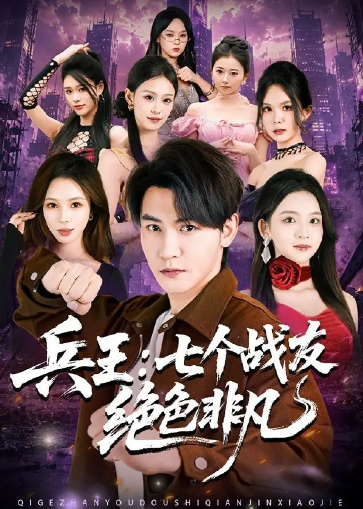 图片[1]-2026年6月2日 短剧更新目录4-千尺浪