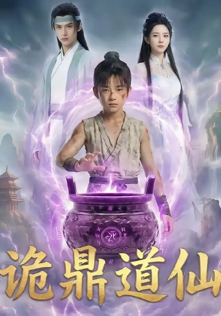 图片[1]-2026年6月4日 短剧更新目录7-千尺浪