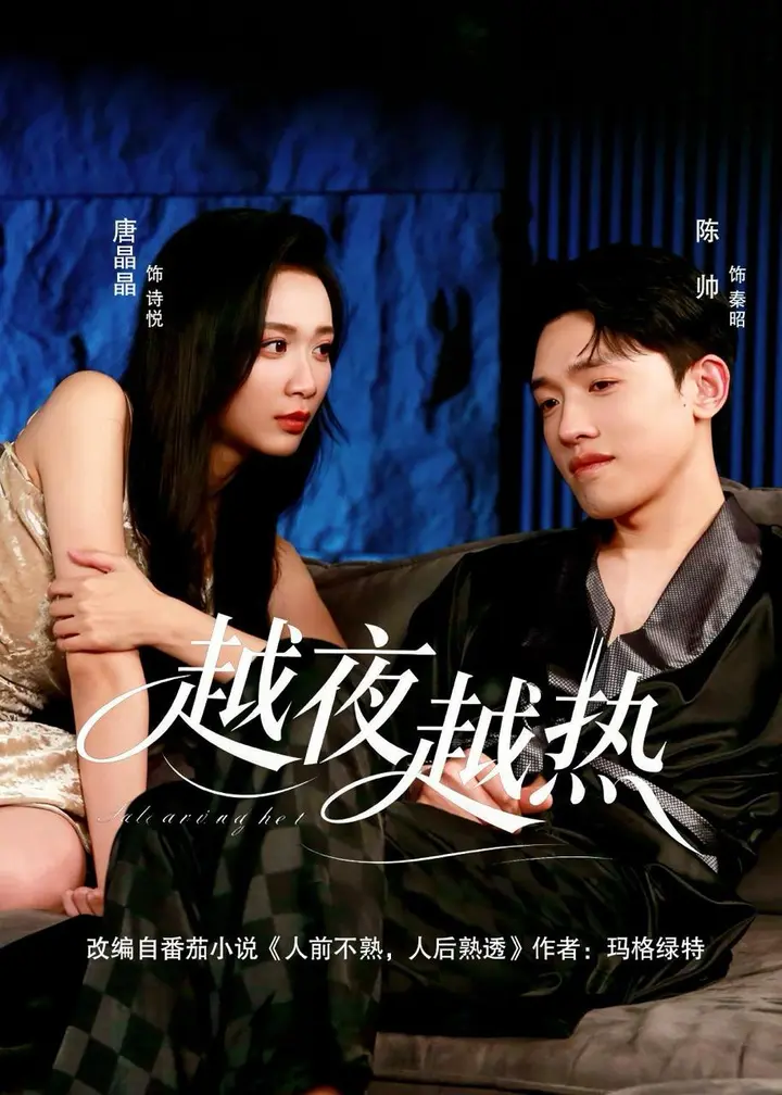 图片[1]-2026年6月5日 短剧更新目录3-千尺浪