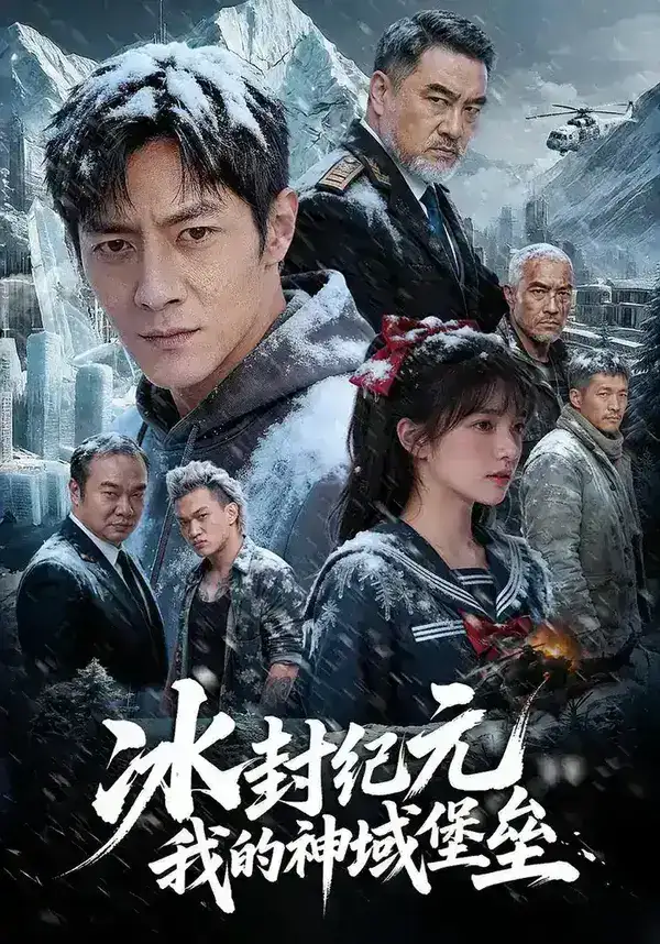 图片[1]-2026年6月5日 短剧更新目录13-千尺浪