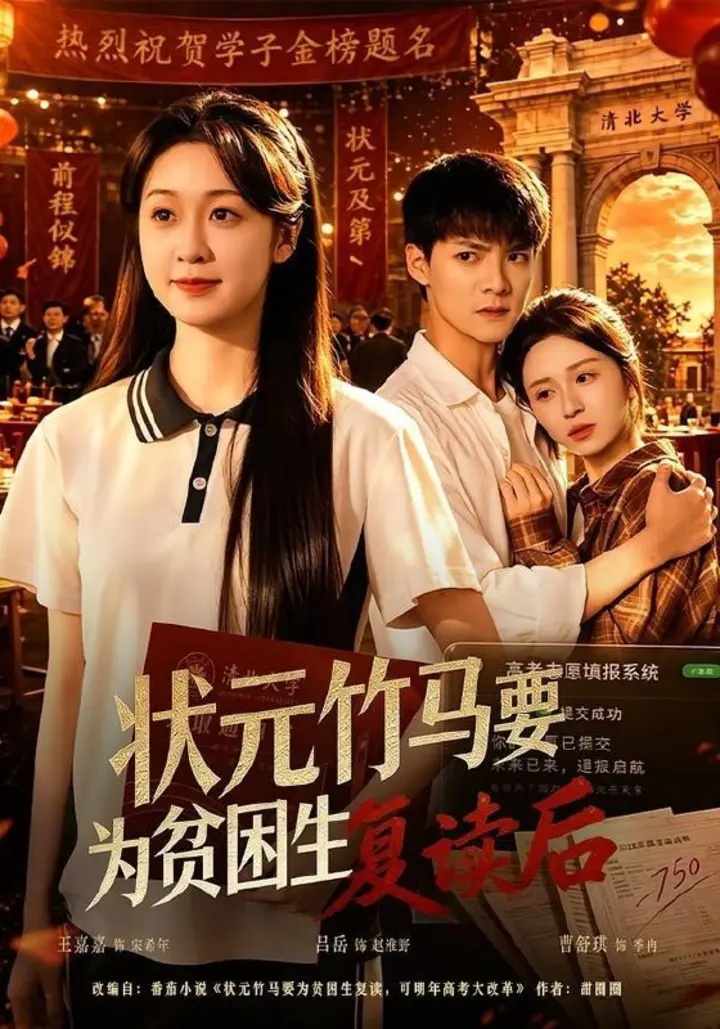 图片[1]-2026年6月6日 短剧更新目录6-千尺浪