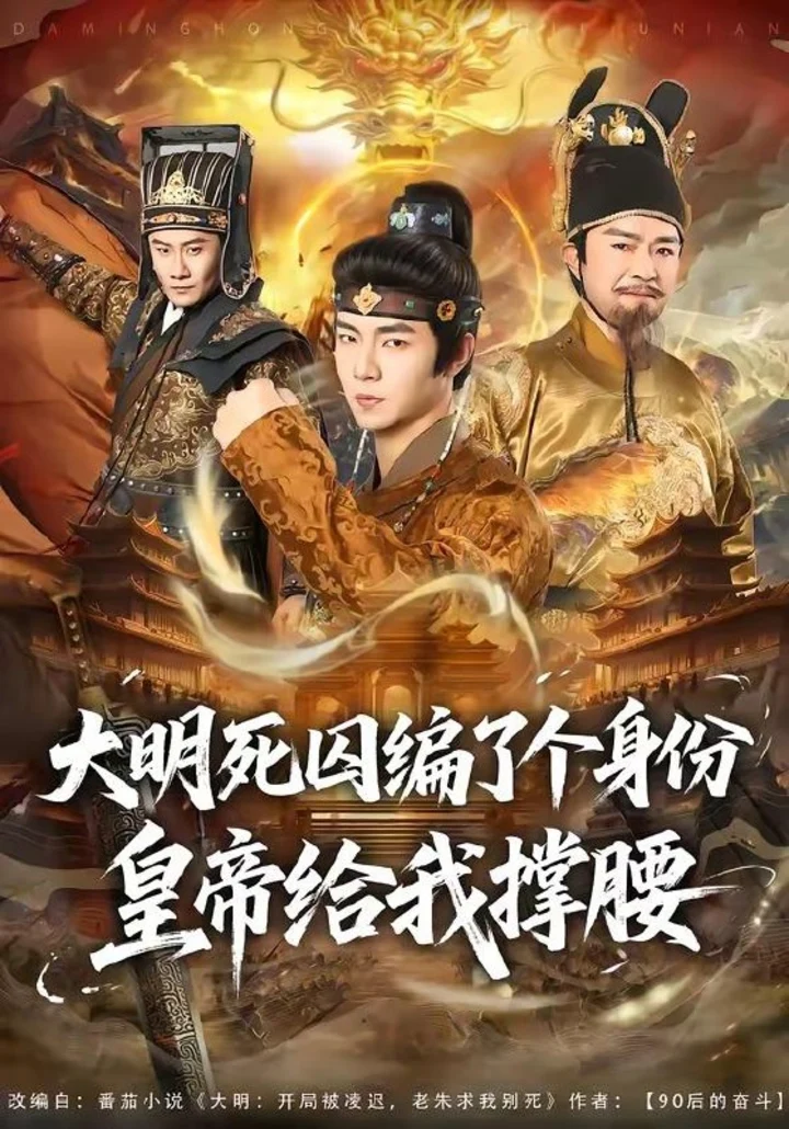 图片[1]-2026年6月8日 短剧更新目录2-千尺浪