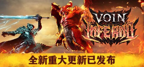 2464530 雷霆孤影 (VOIN) v0.5.0.60-千尺浪