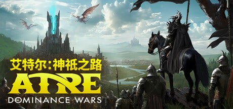 图片[1]-2805850 艾特尔：神祇之路 Build.23700753-千尺浪