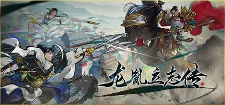 3202030 龙胤立志传 Build.23635103-千尺浪