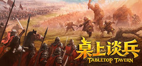 图片[1]-3337380 桌上谈兵 Build.23830305-千尺浪