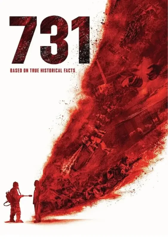 731: 生化启示录(2025)【1080p 原盘REMUX】【内封简繁英双语字幕】【姜武/王志文】-千尺浪
