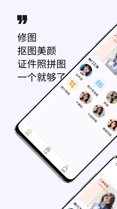 BeautyPlus v7.39.1 美颜相机修图编辑，解锁高级版-千尺浪